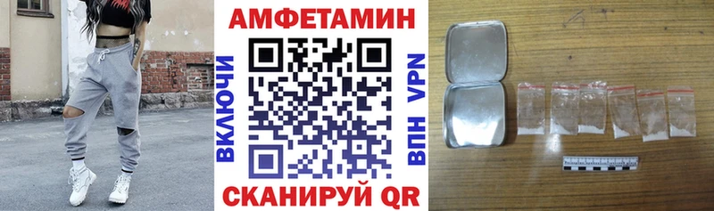 даркнет Telegram  Ногинск  Amphetamine Розовый 