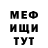 Метадон мёд Duderonamus