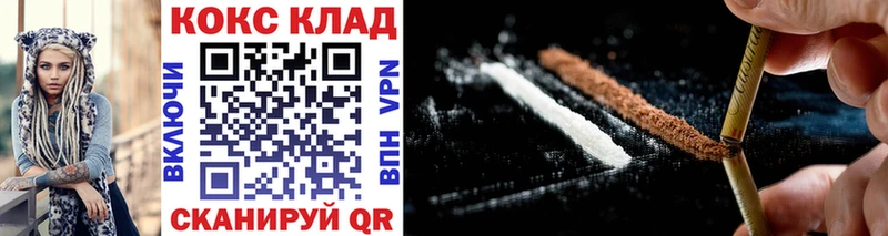 КОКАИН VHQ  darknet формула  Ногинск 