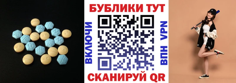 Ecstasy mix  Ногинск 