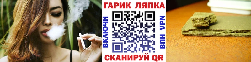Гашиш убойный кракен сайт Ногинск