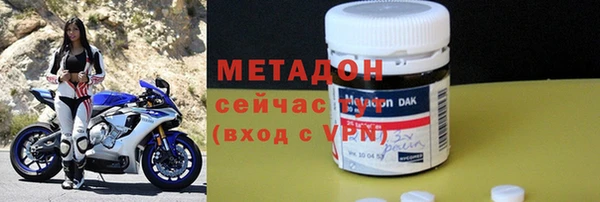 амфетамин Волоколамск