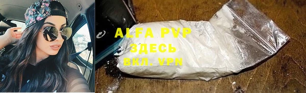 амфетамин Волоколамск