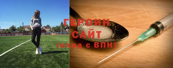 альфа пвп VHQ Володарск