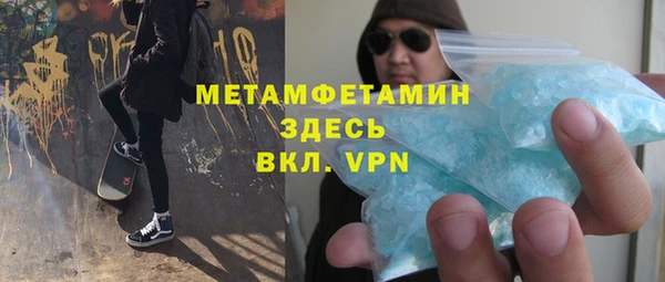 альфа пвп VHQ Володарск