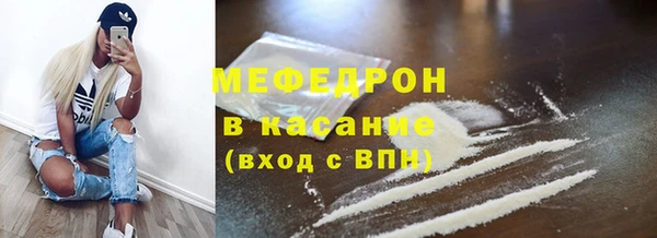 амфетамин Волоколамск