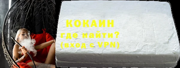 амфетамин Волоколамск