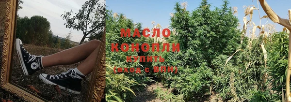 амфетамин Волоколамск