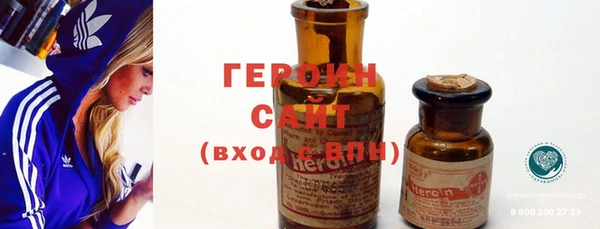 гашик Волосово
