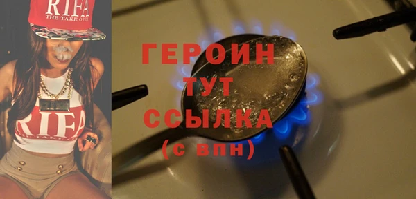 гашик Волосово