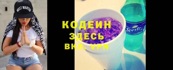 амфетамин Волоколамск