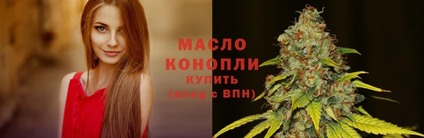амфетамин Волоколамск