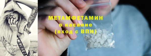 гашик Волосово