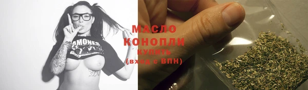 амфетамин Волоколамск