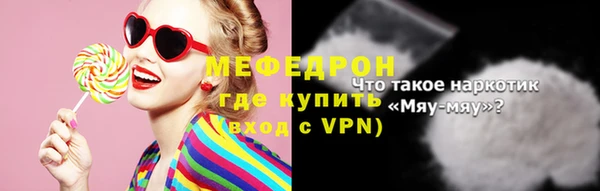 гашик Волосово