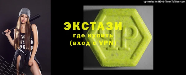 амфетамин Волоколамск
