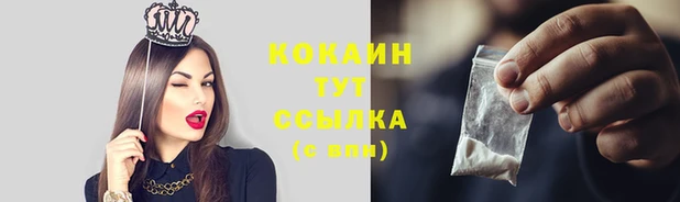 альфа пвп VHQ Володарск