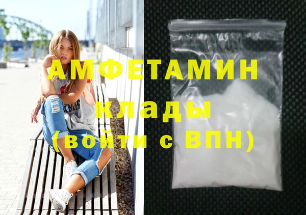 альфа пвп VHQ Володарск