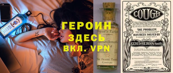 альфа пвп VHQ Володарск