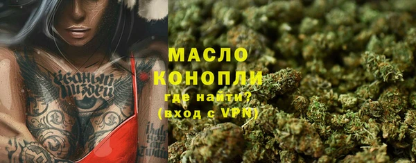 амфетамин Волоколамск