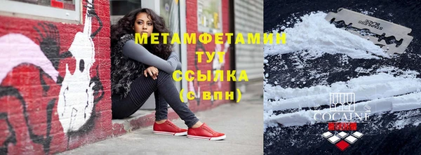 амфетамин Волоколамск