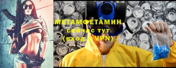 альфа пвп VHQ Володарск