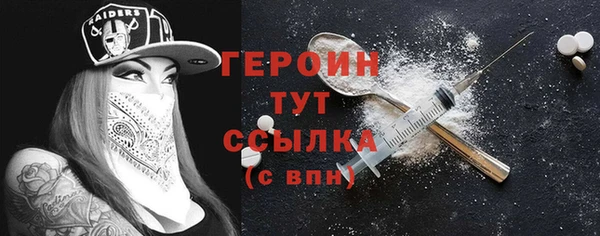 гашик Волосово