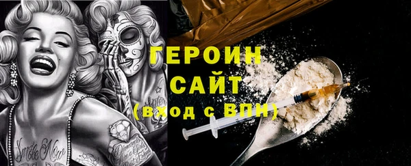 альфа пвп VHQ Володарск