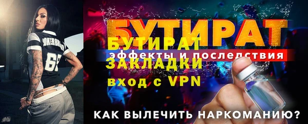 амфетамин Волоколамск