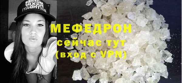 альфа пвп VHQ Володарск
