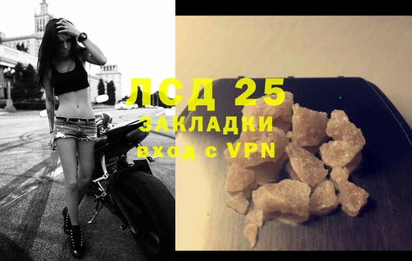 альфа пвп VHQ Володарск