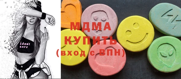 амфетамин Волоколамск