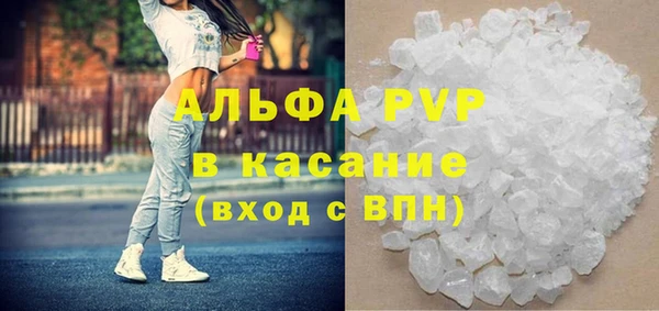 гашик Волосово