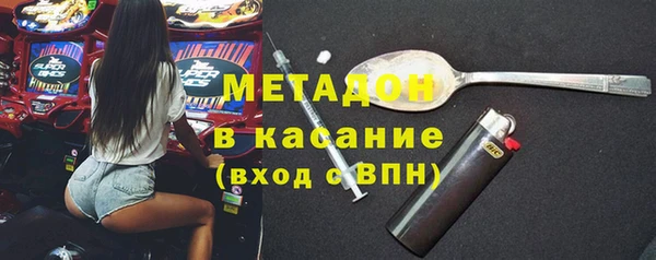 гашик Волосово