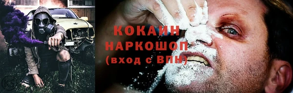 альфа пвп VHQ Володарск