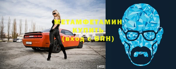амфетамин Волоколамск