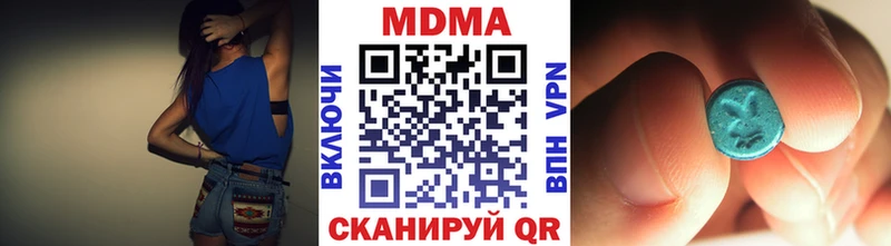 блэк спрут ССЫЛКА  Ногинск  MDMA кристаллы  купить наркоту 