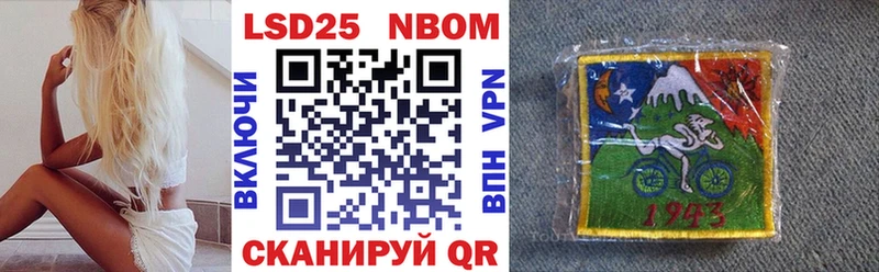 Марки N-bome 1,8мг  сколько стоит  Ногинск 
