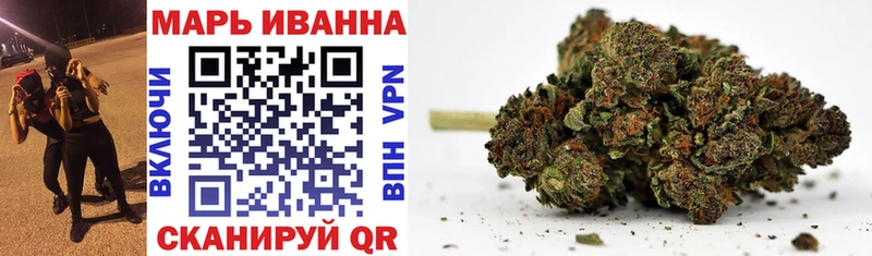 магазин    OMG ONION  Канабис Bruce Banner  Ногинск 